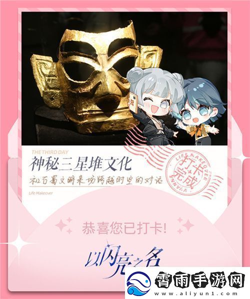 史诗级版本更新！以闪亮之名新版本非遗合作放大招