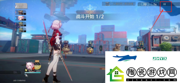 崩坏星穹铁道2.4初花习剑战斗如何调成手动2.4初花习剑战斗调成手动方法分享