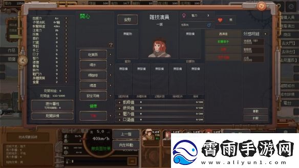 末日生存冒险经营游戏尘域配送正式版已上线