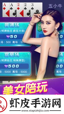 下载最佳男女打扑克的软件