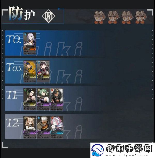 新月同行预抽卡角色有哪些