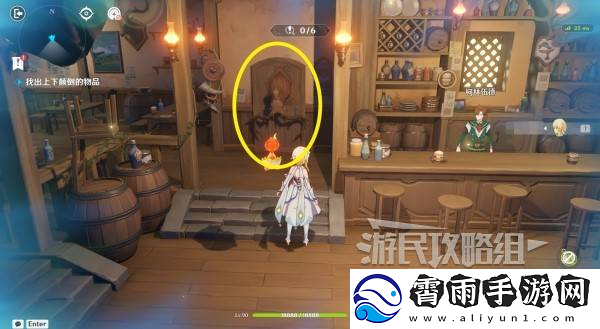 原神交映现实与梦第一天怎么过