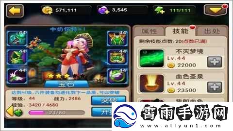 我叫