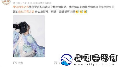 史诗级版本更新！以闪亮之名新版本非遗合作放大招