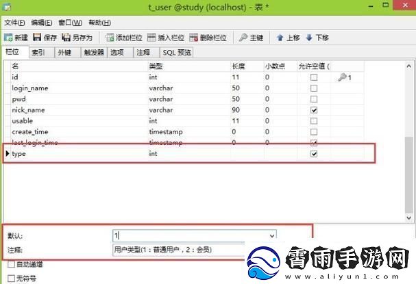 “MySQL改默认笑谈0值来当家”
