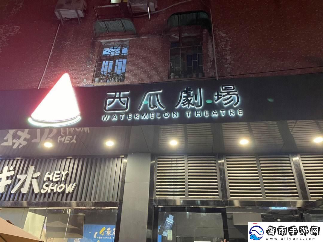 奇葩剧场！西瓜切片-科技界的“梨涡笑”
