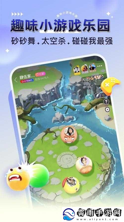 欢乐王者：小诸葛峡谷滑行-带你畅享游戏乐趣