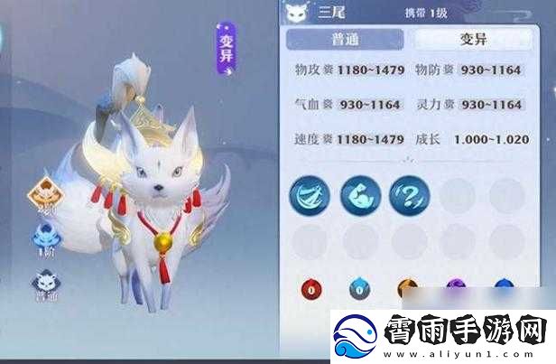 梦幻诛仙手游职业-PK-时携带何种宝宝最佳-神兽宝宝详细推荐