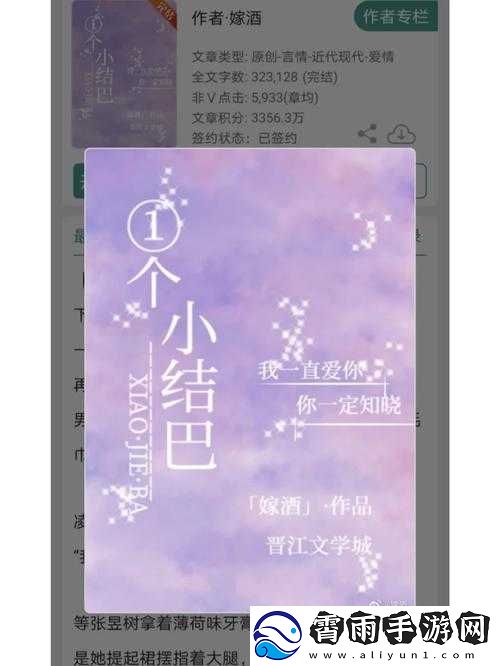 三个糙汉一个软妹组：铁血硬汉与甜心软妹的奇妙组合