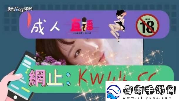 “国研精液神迹三板斧-狂拽酷炫吊炸天！”