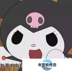 如果不出意外的话应该是出意外了是很什么梗络用语-如果不出意外的话应该是出意外了梗意思及出处分享