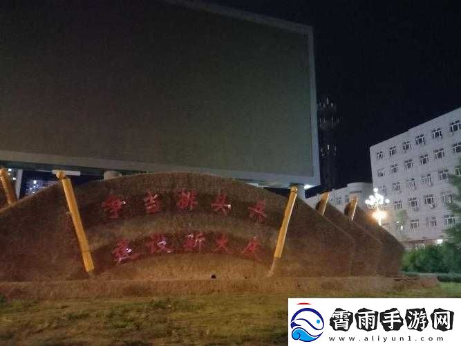 大巧娘和大庆第十四章一样吗知乎之探讨