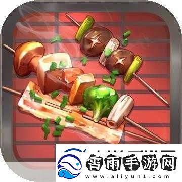手游中的趣味知识-户外烧烤的安全要点