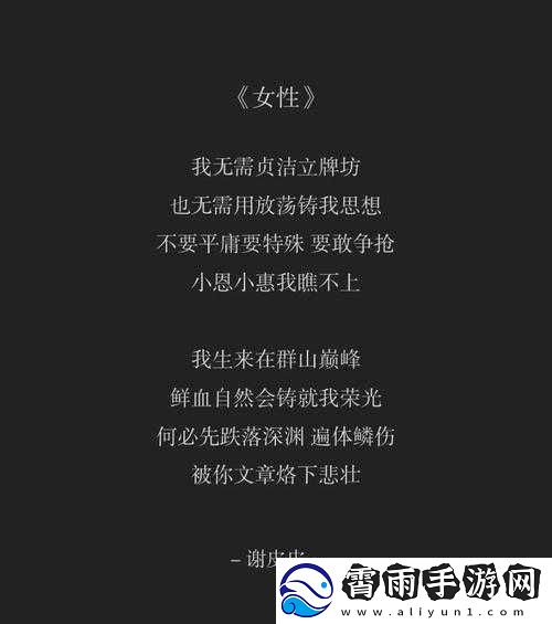 女性のトップさくらい-歌词不再免费