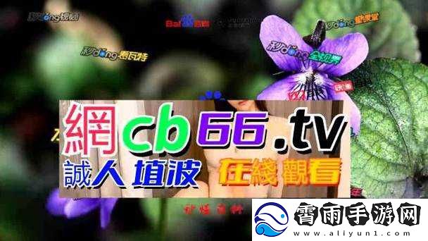 日产一线二线视频：精彩内容不容错过