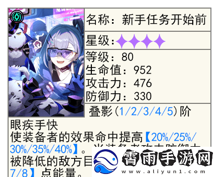 崩坏星穹铁道2.6黑塔的商店优先换哪个光锥