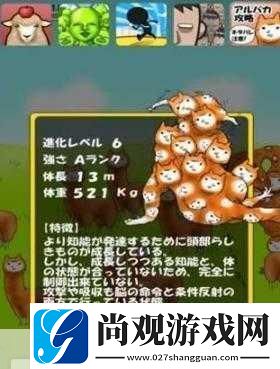 深度解析***兄贵2通关秘籍与攻略全指南