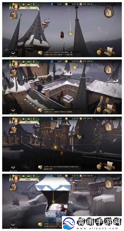 哈利波特魔法觉醒