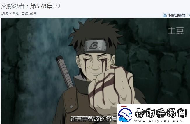 梦幻模拟战志村新八羁绊攻略