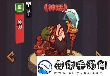 咸鱼之王咸将塔2026通关攻略：快速拿下胜利的秘诀