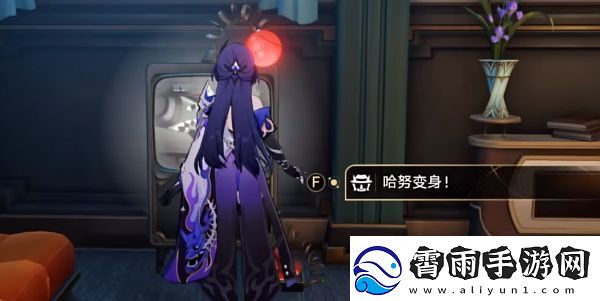 崩坏星穹铁道哈努的遗产成就解锁方法