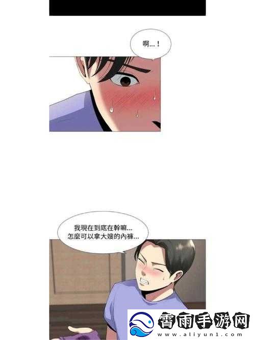 妈妈的小瘦子-4：温馨家庭的成长故事