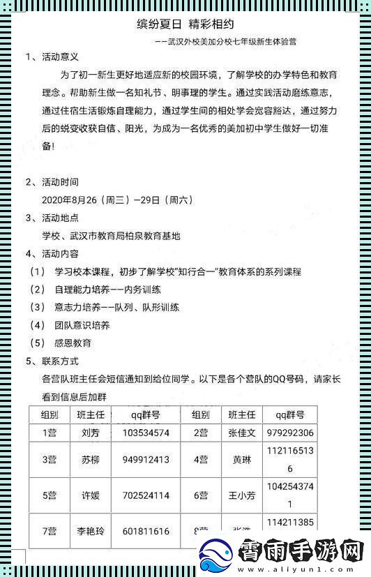 “慧知行”：24小时人工“心”电