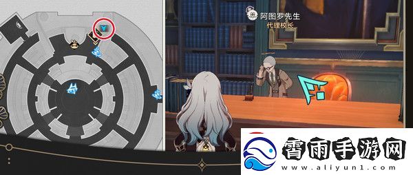 崩坏星穹铁道钟表把戏隐藏任务全攻略