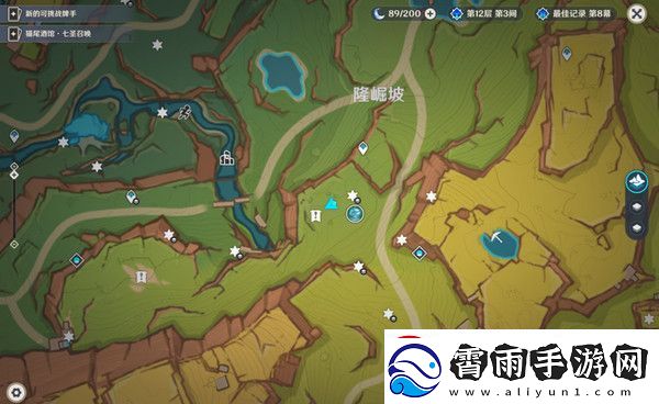 原神海浪中的莎孚旁边的幻写灵解锁攻略