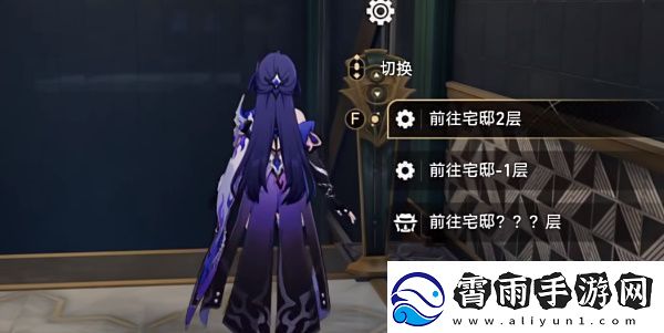 崩坏星穹铁道哈努的遗产成就解锁方法
