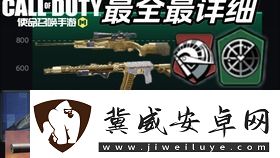 和平精英突变团竞2.0改动一览