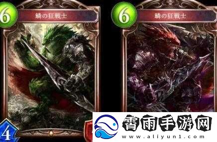 影之诗