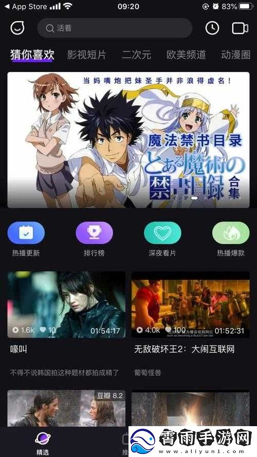 忘忧在线观看免费视频