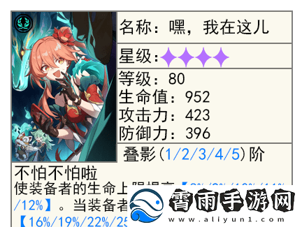 崩坏星穹铁道2.6黑塔的商店优先换哪个光锥
