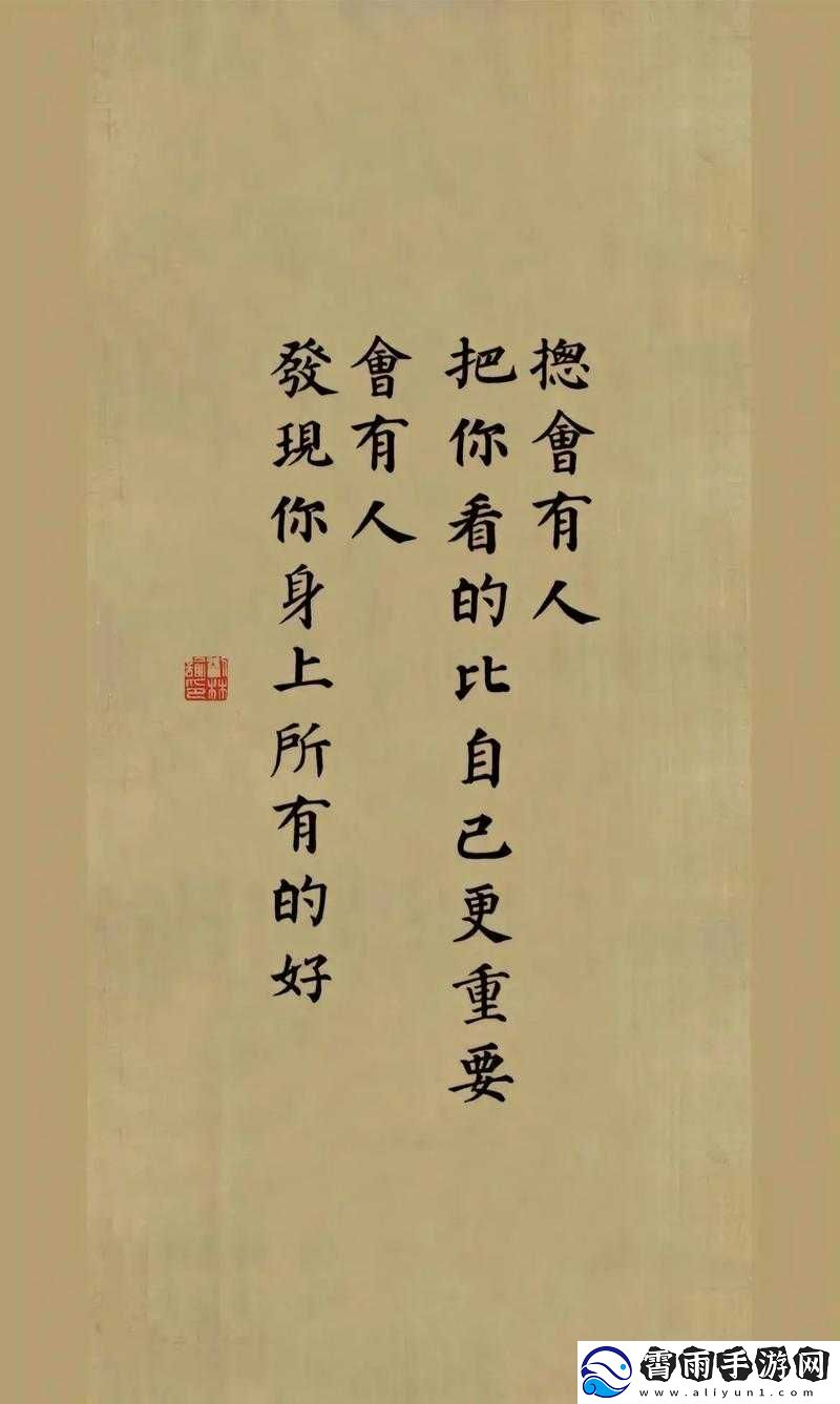 一同看