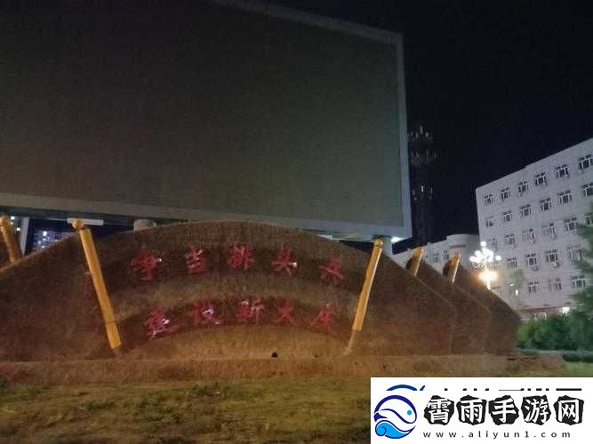 大巧娘和大庆第十四章一样吗知乎之探讨