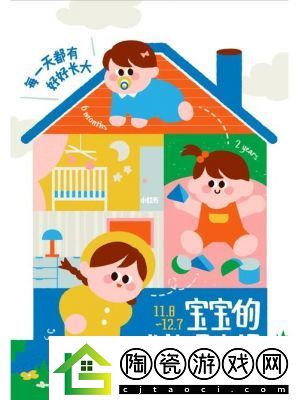 宝宝记APP如何设置图片下载质量操作步骤详解