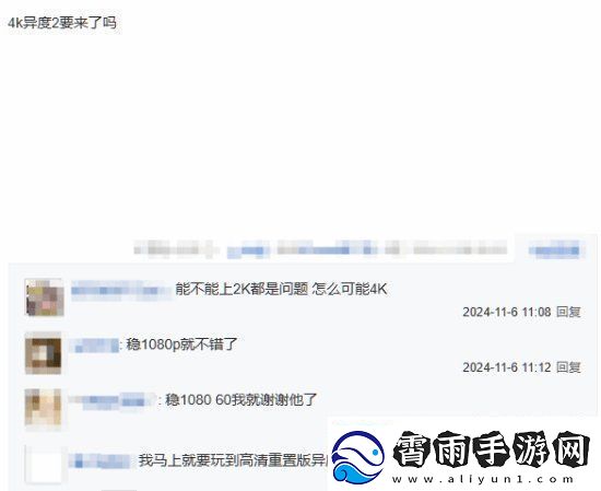 Switch2向下兼容引玩家热议