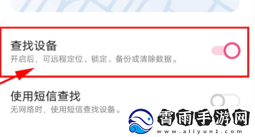 vivo云服务离线是什么意思