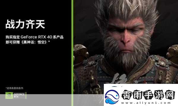 黑神话