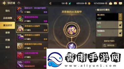 游戏装备选择指南