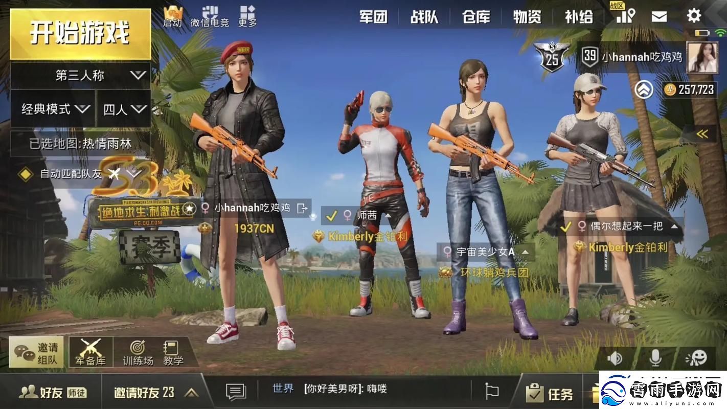 双人战场的诡谲风云