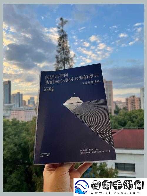 卡芙卡被焯出羊水这一离奇事件