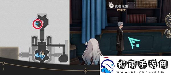 崩坏星穹铁道钟表把戏隐藏任务全攻略