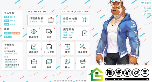 遗失的终章介绍一览