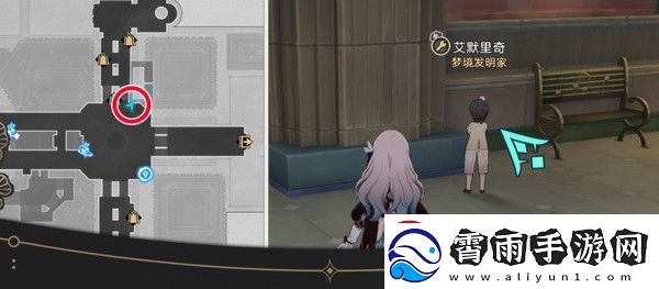 崩坏星穹铁道钟表把戏隐藏任务全攻略
