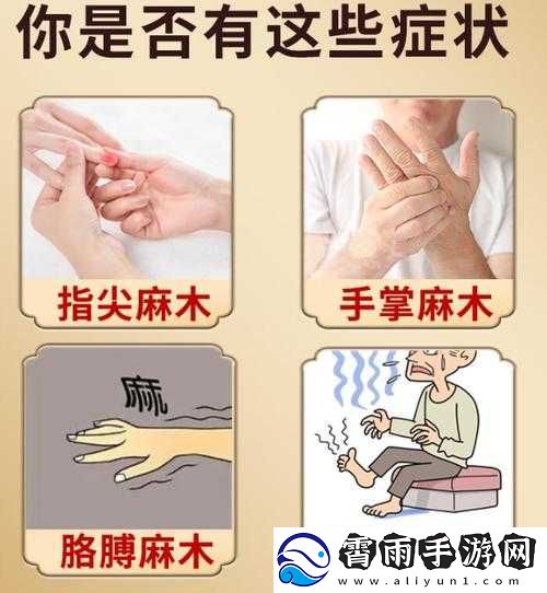 女人最怕大头：探究其背后的原因