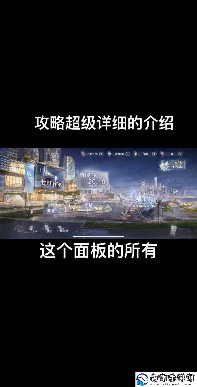 世界之外