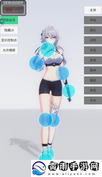 手办模特会员兑换码最新汇总