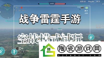 战争雷霆哪个模式收益更高